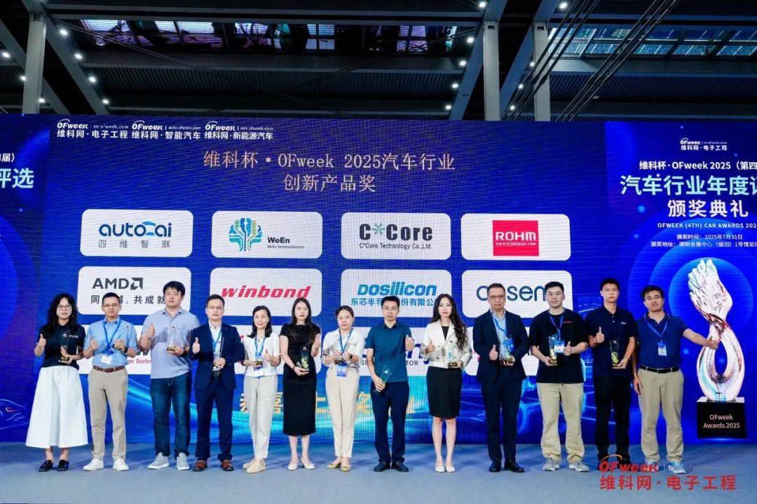 WAIE全数会智能工业展及大会圆满落幕,明年深圳见!