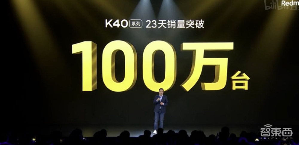 Redmi正式进军游戏手机!K40游戏增强版搭天玑1200,1999交朋友