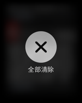 AppleWatch里的黑科技 ForceTouch用法大全