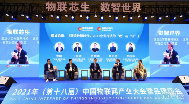 “数智融合·物联未来”2022年(第十九届)中国物联网产业大会暨品牌盛会整装出发