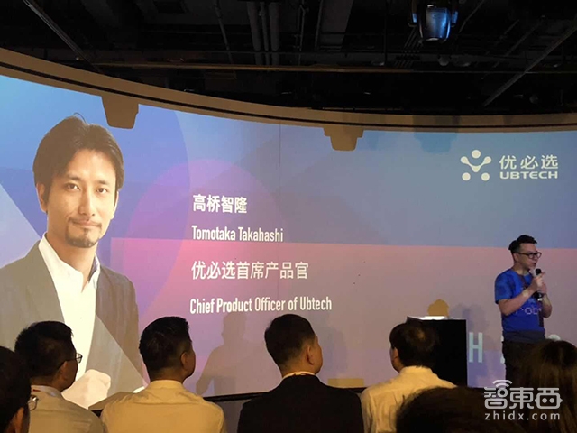 优必选联合腾讯推悟空机器人!开放机器人系统ROSA平台