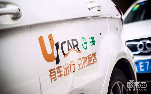 汽车产业用上区块链技术 共享出行迎来发展新思路