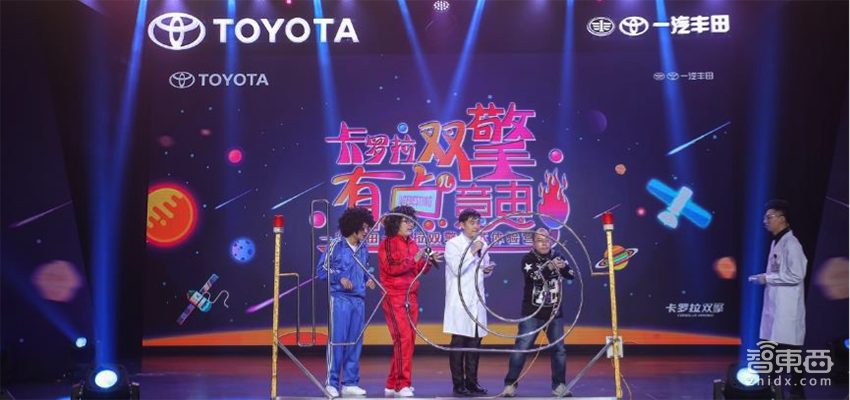 提升动力还节油 一汽丰田用情景剧详解卡罗拉混动技术