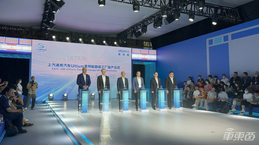 探访上汽通用奥特能超级工厂:三大黑科技加持,3年内将推10款新车