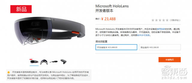 智东西晚报:大疆深夜推出自拍无人机 软银40亿美元成英伟达第四大股东