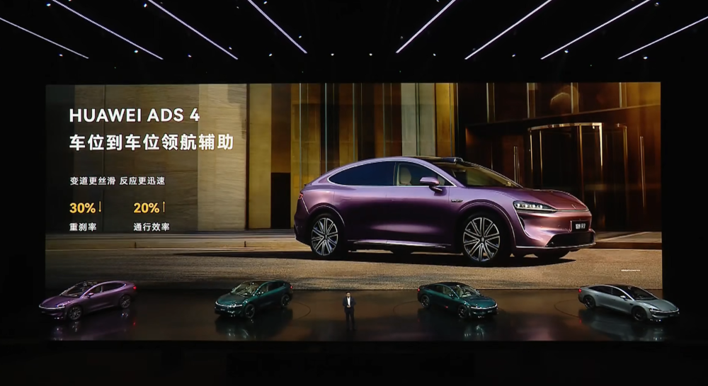 余承东发狠招！六款车打满16-45万市场，不到17万就有ADS 4