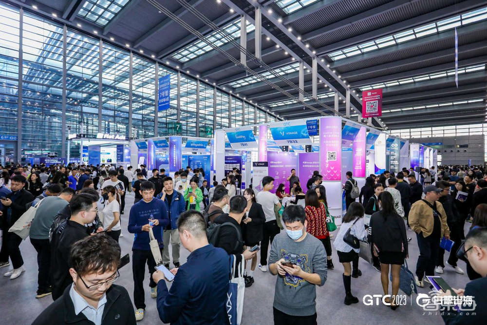 GTC2023全球流量大会圆满落幕