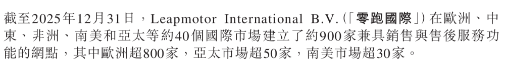 零跑高管22问全盘甩出今年打法!4款新车百万销量50亿利润