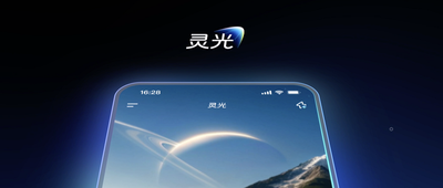 6天狂飙200万，这个AI应用为何全网爆火？