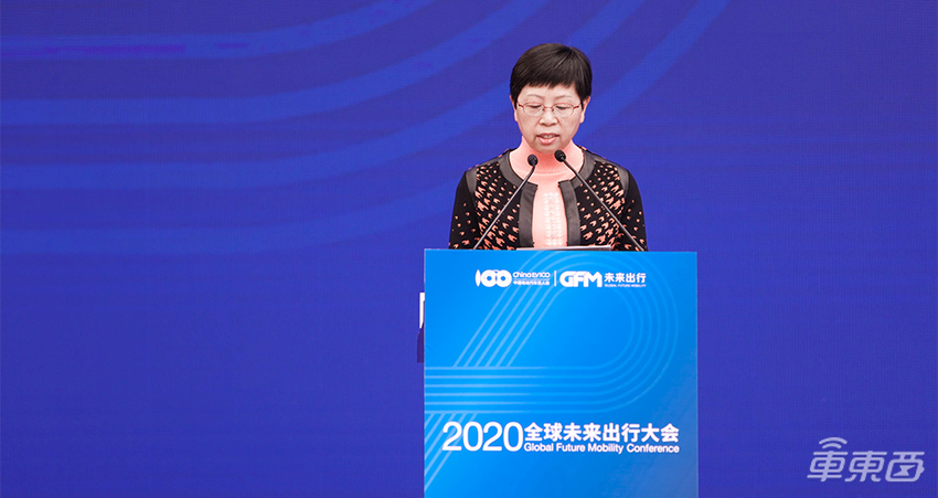 完全自动驾驶汽车2025年量产!2020全球未来出行大会首日干货