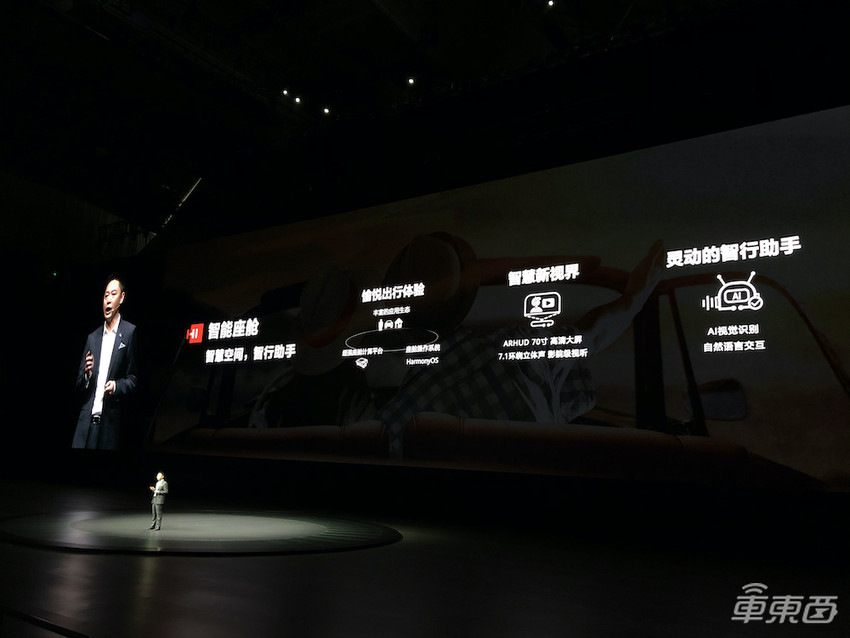 华为余承东的汽车野心：再造一个千亿BG