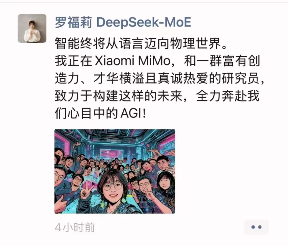 雷军挖来前DeepSeek大将!大模型团队40人合影曝光,疑进军具身智能