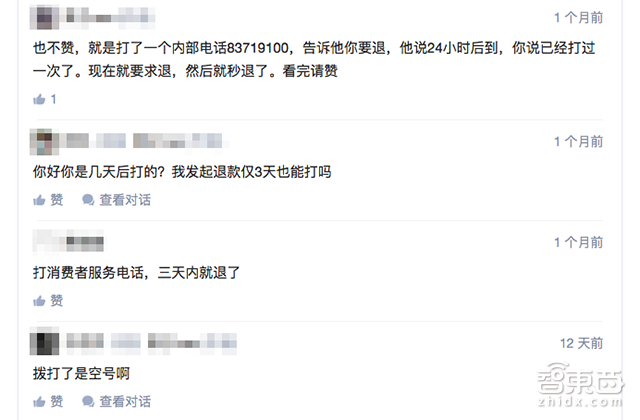 50天连倒三家!共享单车阵亡潮已至