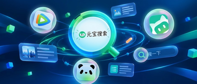 腾讯内部的“AI搜索配方”，公开了！