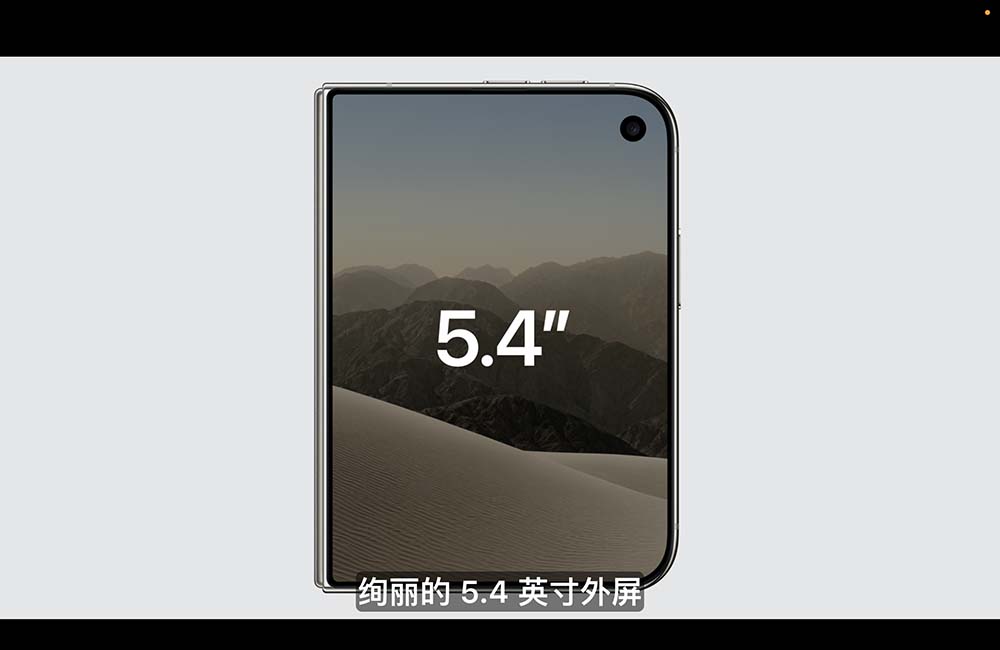 顶配两万六!苹果折叠屏iPhone来了,首搭屏下摄像+2nm芯王,库克现场交班