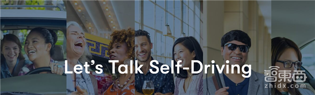 谷歌自曝无人驾驶核心技术!700亿估值Waymo炼成之谜【附下载】| 智东西内参