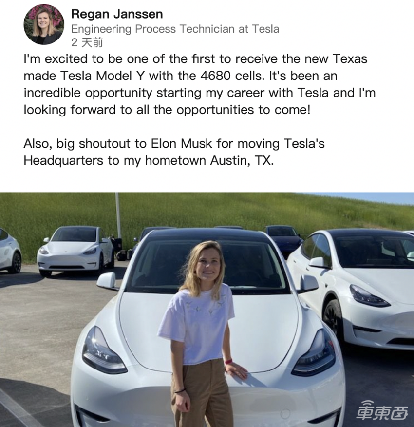 特斯拉4680版Model Y：售价降低了，续航没惊喜
