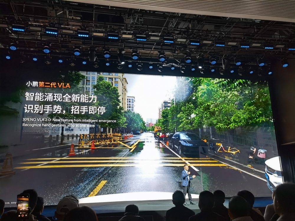 何小鹏连发四大黑科技！人形机器人走猫步上台，用户能买到的L4车型来了