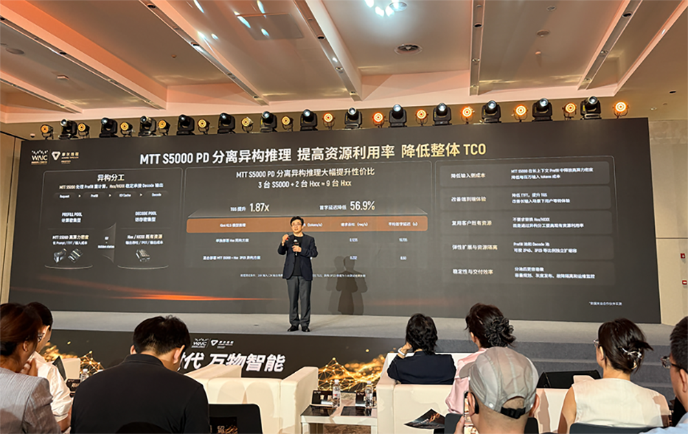 国产GPU训出世界模型,登上国际榜单,首提三大AI工厂