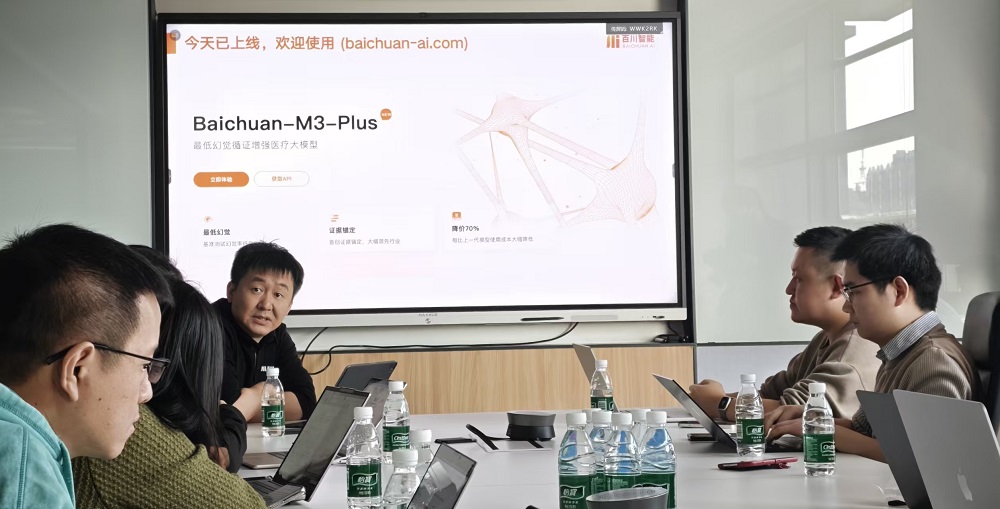 王小川批医疗AI“假东西太多”!新模型幻觉率仅2.6%,两周免费