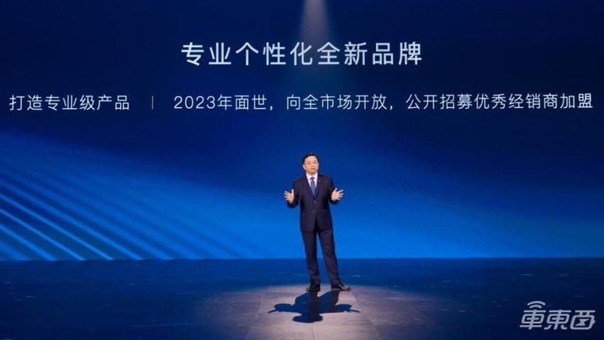 中国首家!比亚迪达成300万辆新能源汽车下线里程碑