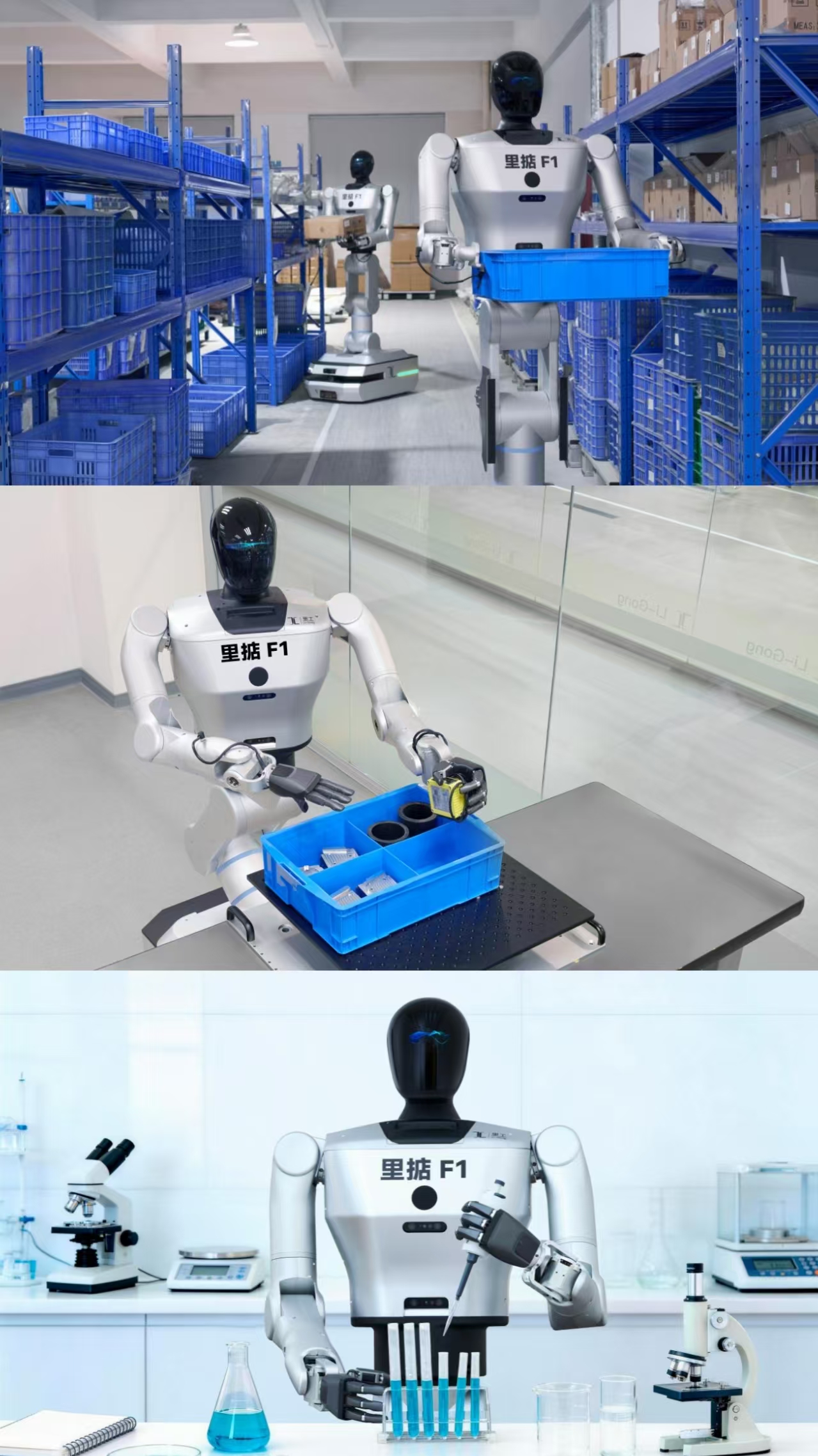 广州厂二代造机器人,拿下2000台订单丨对话里工实业李卫铳