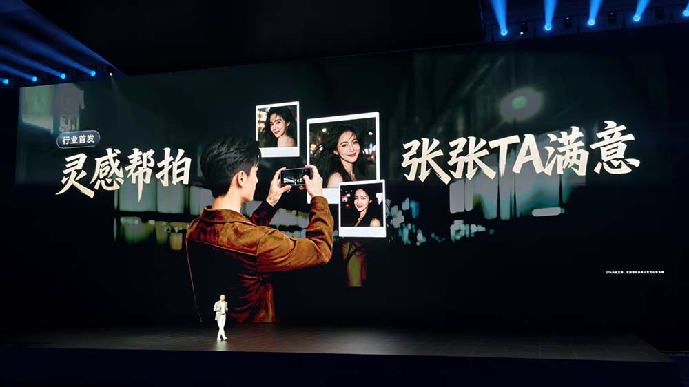 剛剛，榮耀整了個大活，掏出機(jī)器人手機(jī)！發(fā)最強AI搭子