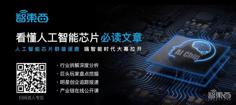 特稿:清华芯片往事