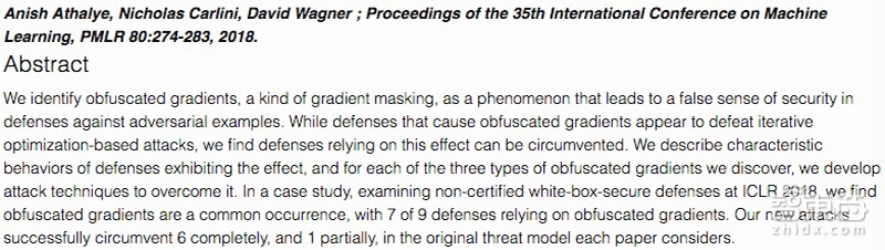 機(jī)器學(xué)習(xí)頂會(huì)ICML 2018：復(fù)旦大學(xué)副教授獲最佳論文亞軍 騰訊清華領(lǐng)跑國(guó)內(nèi)論文