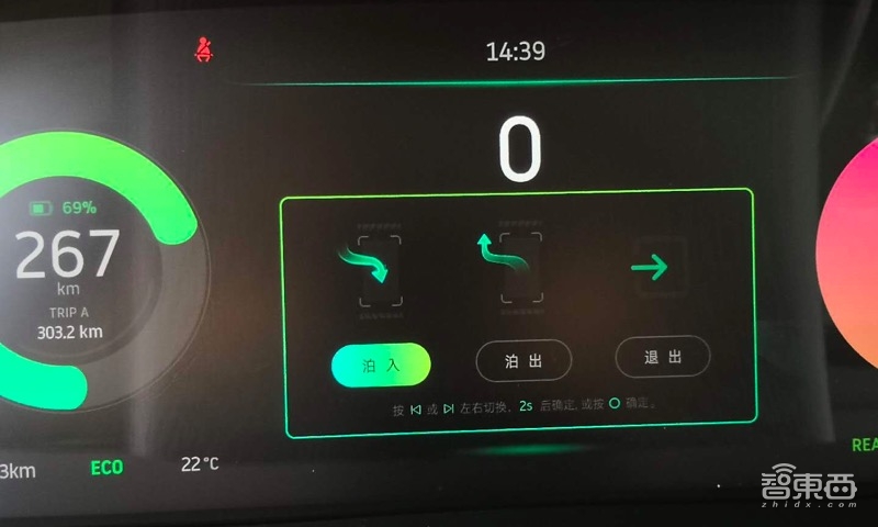 为90后造车的威马交卷了！试驾EX5我们发现20个关键点