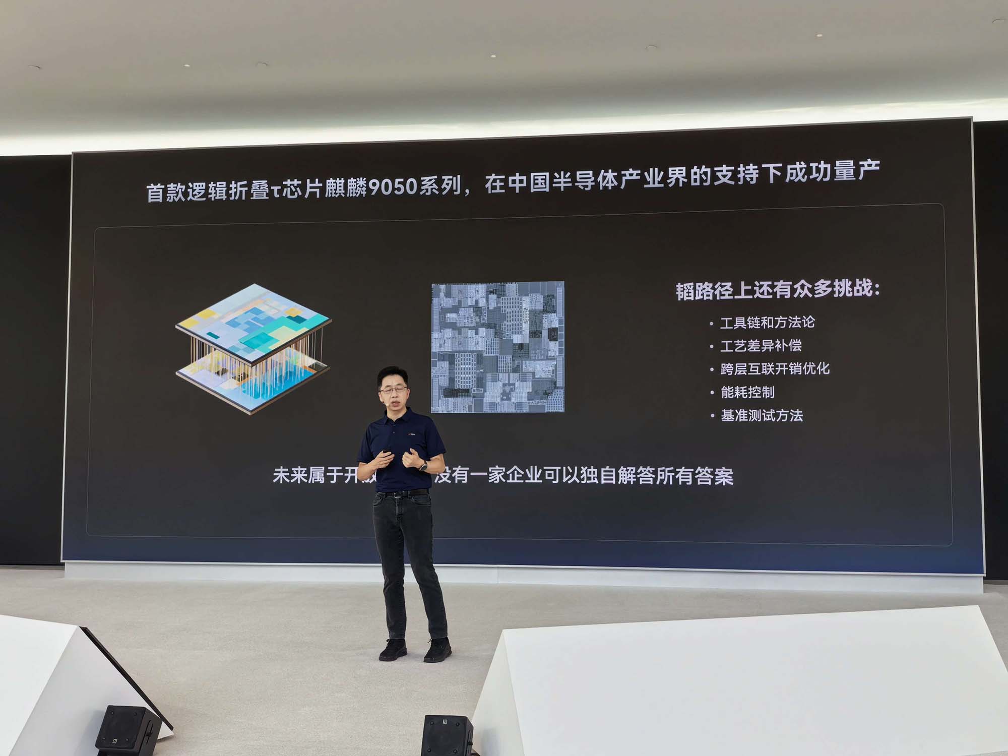 万字深度解密:华为麒麟2026韬定律大量技术细节首披露