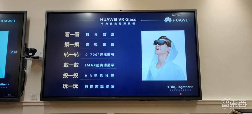 对话华为XR掌门李腾跃:VR一体机、AR眼镜都会有!但先把蛋糕做大