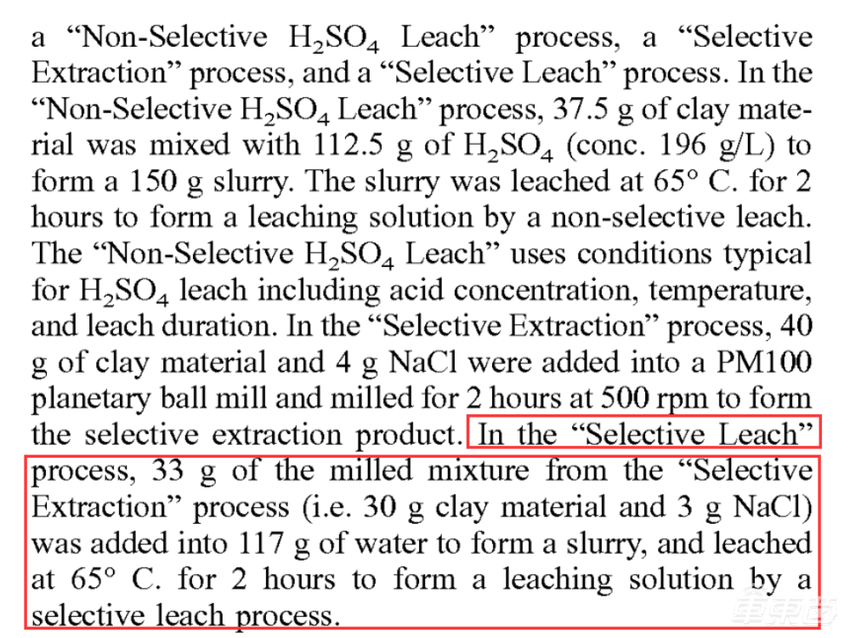 打碎矿石得到锂!特斯拉掀锂生意牌桌,背后技术解密