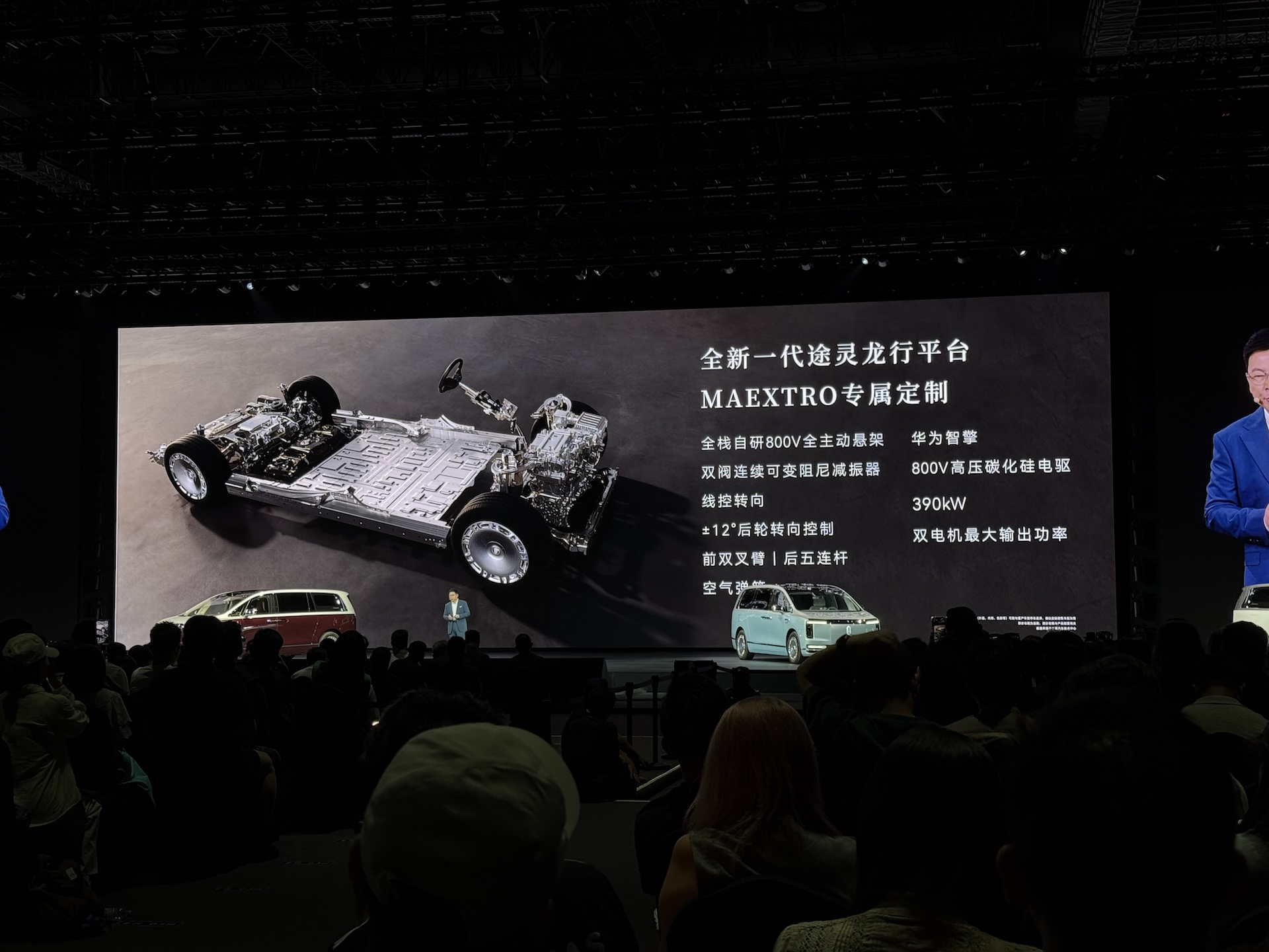 顶配117万!最贵国产MPV上市,余承东:跨代领先、全面领先