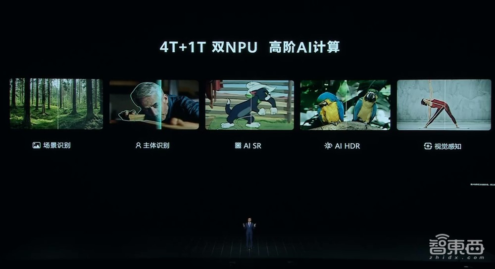 华为史上最燃发布会!麒麟鸿鹄自研芯片炸场,刘德华手持Mate 60“超大杯”现身