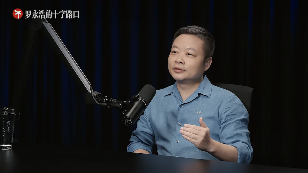 何小鹏罗永浩对谈3小时：揭秘换掉十几位高管背后，回顾至暗时刻