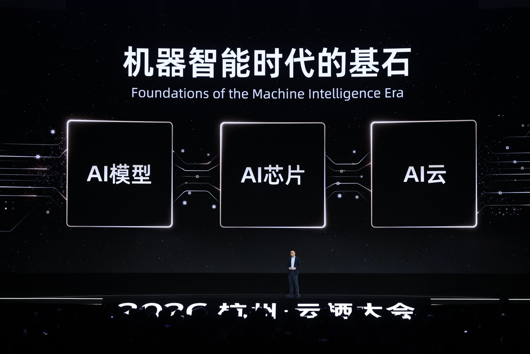 阿里最强真武AI芯片发布！连推三款新模型，刘大一恒预告Qwen4