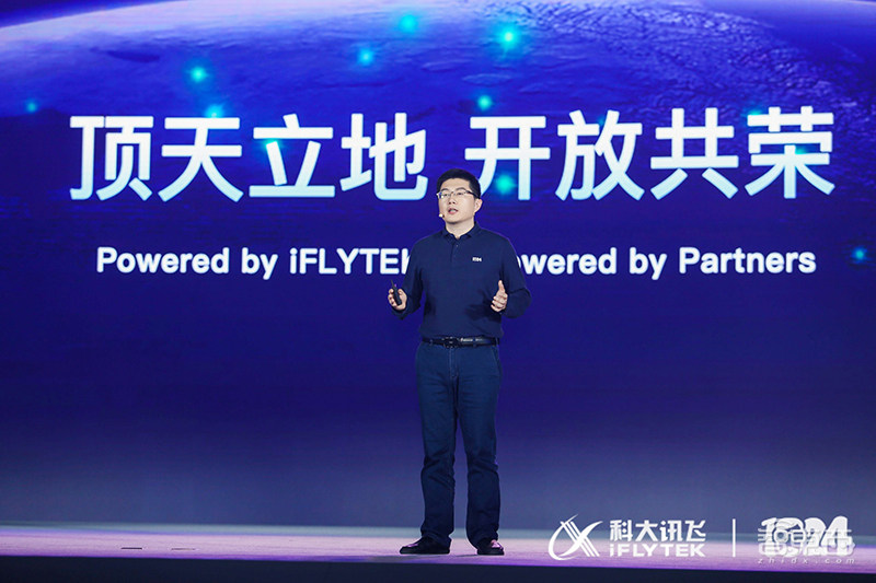 科大讯飞杀入AI芯片!首推家电语音芯片,1024计划全面升级