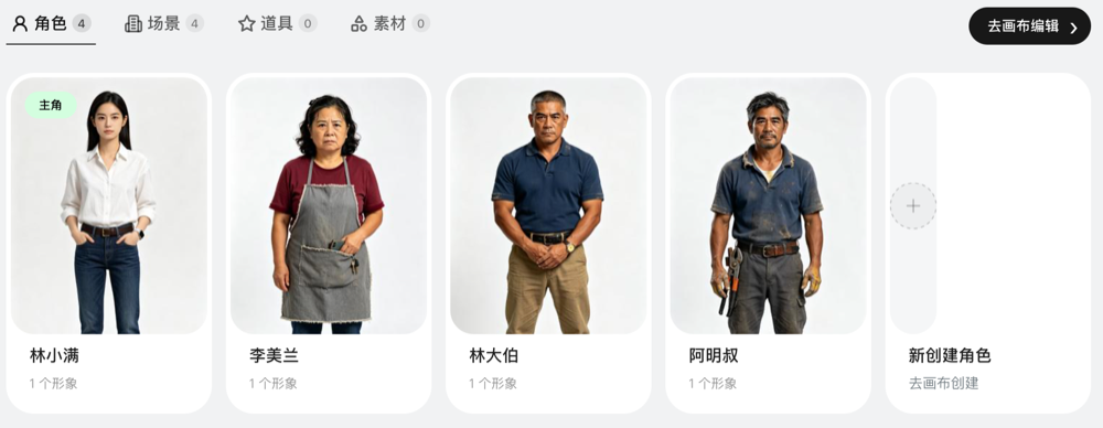 我花200元，制作了一部AI版的《给阿嬷的情书》