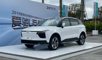 爱驰U5上市19.7万开卖 CTO首次回应欧洲碰撞测试3星问题