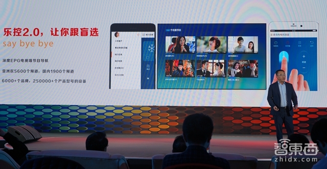 TCL推电信新机乐玩2&2C 将指纹识别的价格线拉到了699元