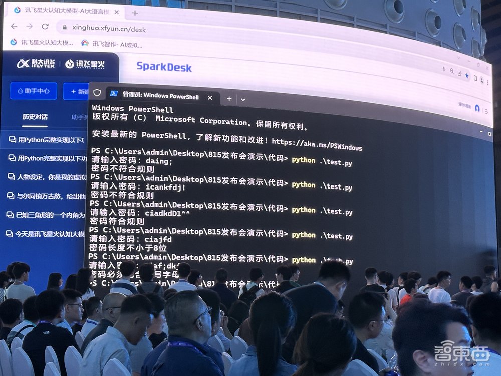 讯飞星火V2.0突破代码能力,一个指令生成贪吃蛇游戏,10分钟开发“凌空手写”