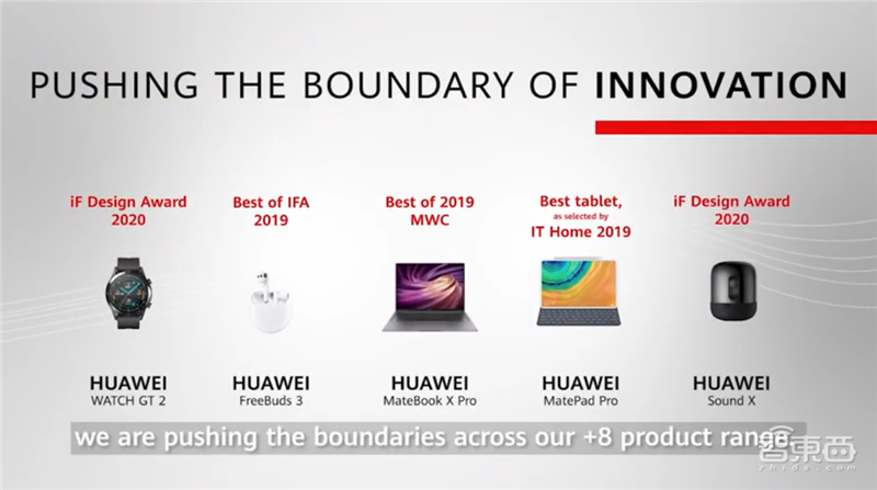 华为麒麟9000发布跳票!德国IFA演讲亮出家底,将发起欧洲攻势