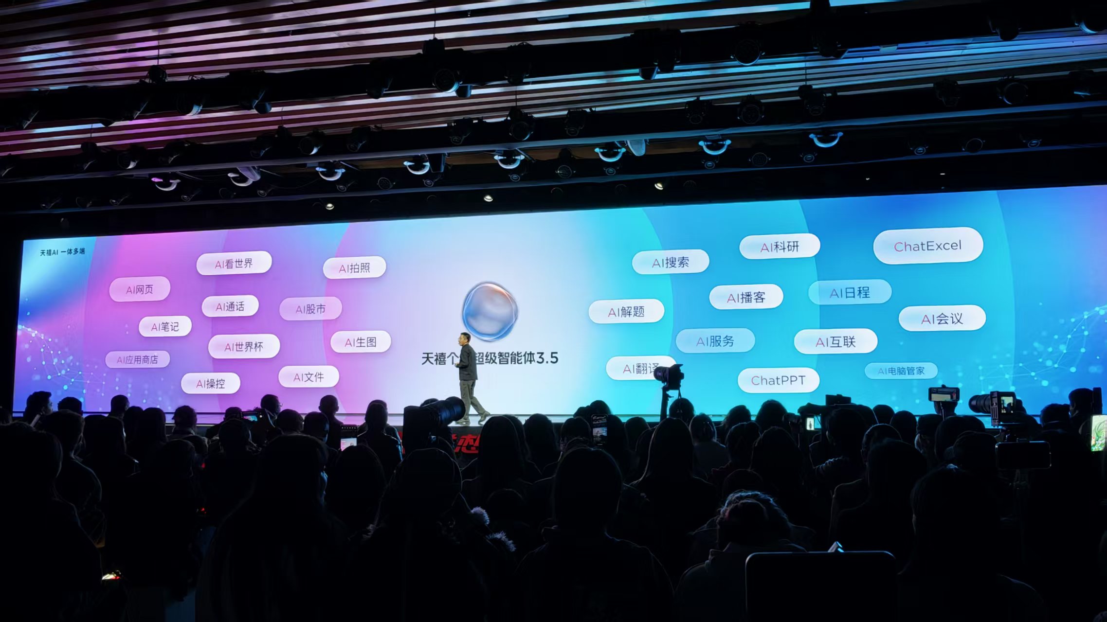 刚刚,联想发了一部张凌赫用气球可以放飞的手机