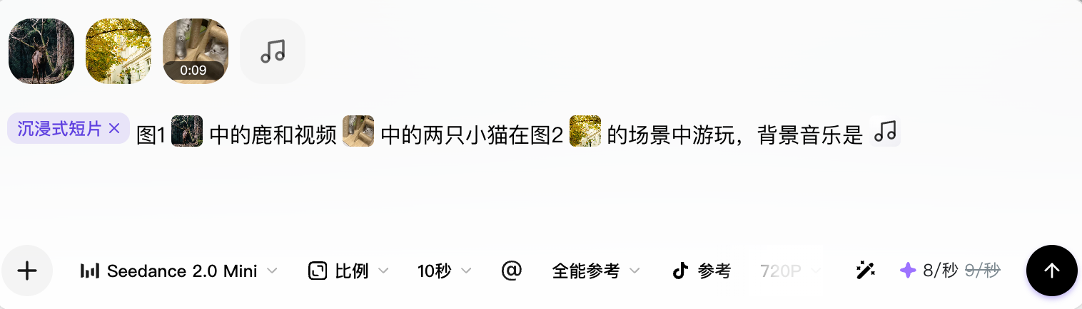 字节最便宜视频模型来了！1.6毛/秒，比Fast快，实测让黄仁勋和豆包一起踢球