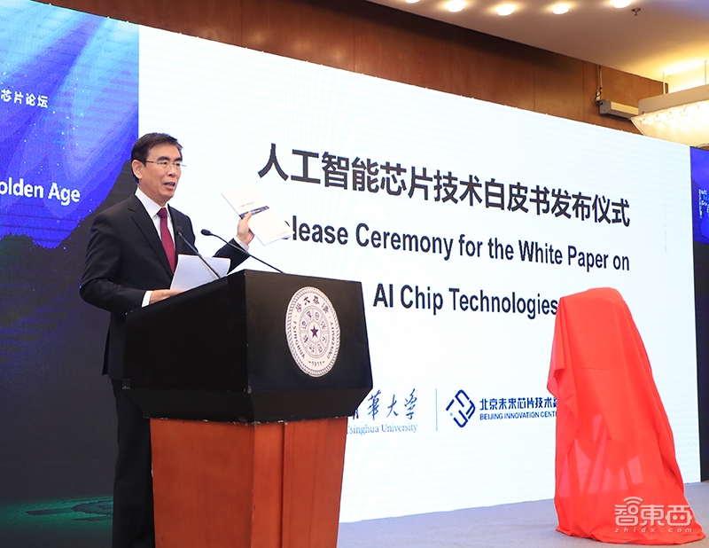 年度最有价值AI芯片白皮书!21位学界大牛联手出品,人人都能看懂