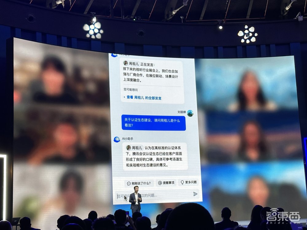 大模型开拼落地！腾讯云公布行业大模型进展，输出超50个解决方案