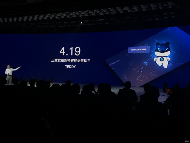 摩拜出汽车了!实车刚亮相,这家新特汽车造的