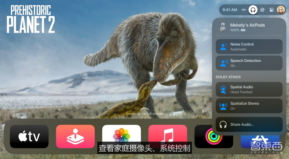 蘋果AR眼鏡Vision Pro橫空出世！現(xiàn)場尖叫不止，首發(fā)真機(jī)實(shí)拍，對話庫克