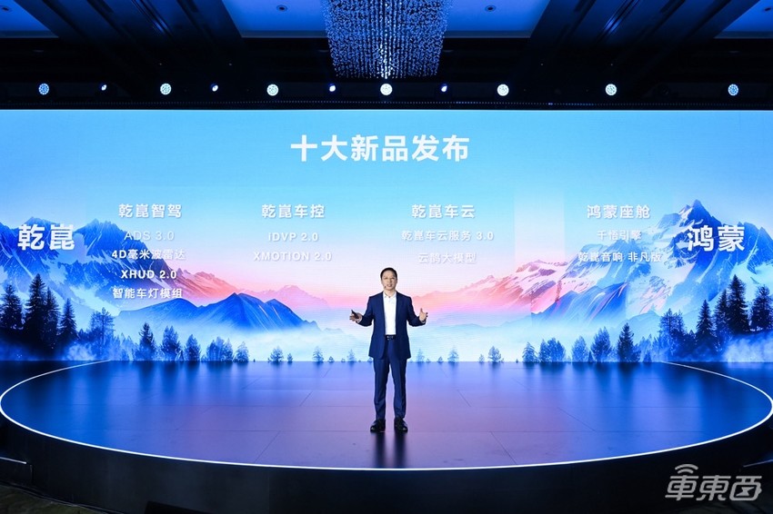 华为扭转“乾崑”，想让智能化进入每一辆汽车